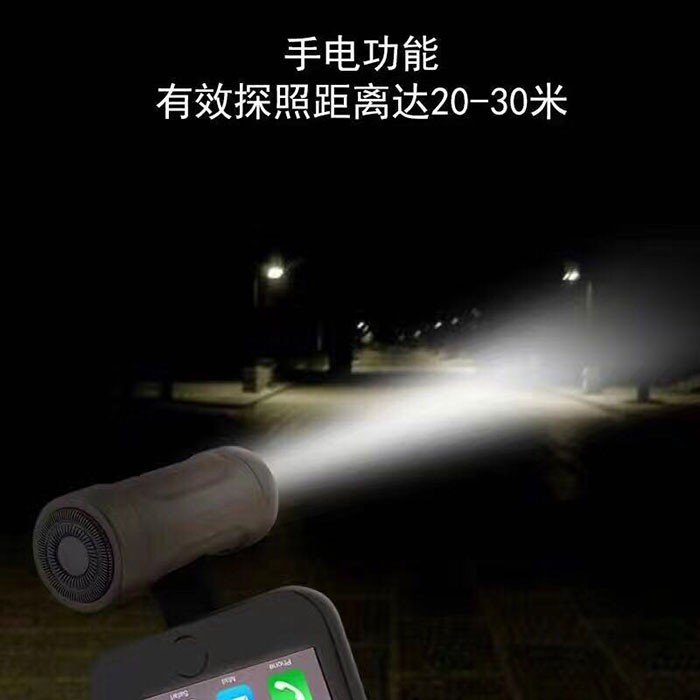 手機(jī)電動(dòng)剃須刀(圖6)